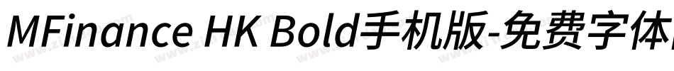 MFinance HK Bold手机版字体转换